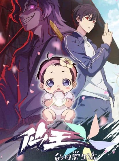 Xian Wang de Richang Shenghuo 5 - (مترجم) الحياة اليومية للملك السابق الموسم الخامس