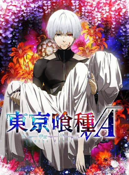 Tokyo Ghoul - طوكيو غول الموسم الثاني (مترجم)