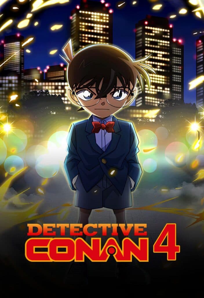 المحقق كونان الجزء الرابع (مدبلج) بالعربية - Detective Conan