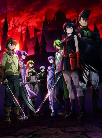 Akame ga Kill أكامي جا كيل الموسم الأول (مترجم)