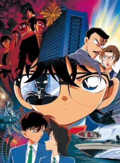 المحقق كونان – الفيلم الرابع الشاهدة الوحيدة (مترجم)