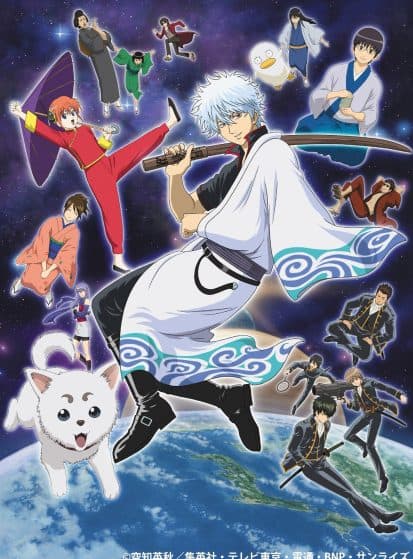 Gintama - جينتاما الموسم الأول (مترجم)