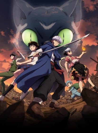 Mao - (مترجم) ماو