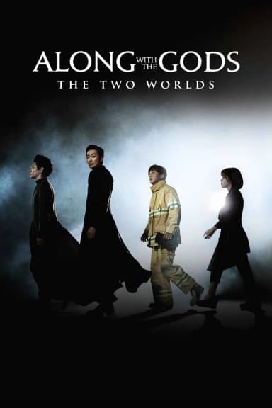 Along With The Gods The Two Worlds 2017 - فيلم إلى جانب الآلهة، العالمان (مترجم)