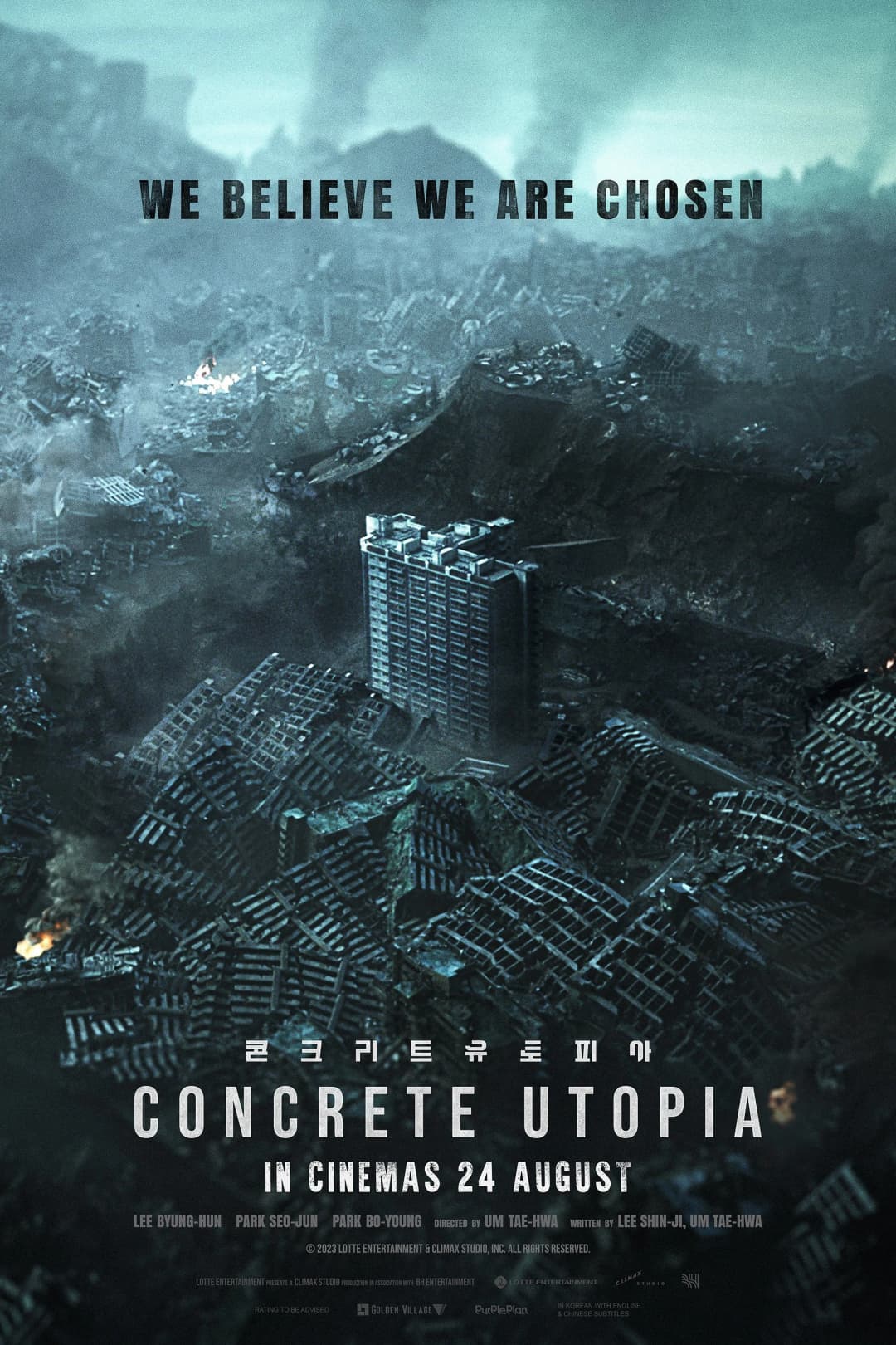 Concrete Utopia 2023 - فيلم يوتوبيا خرسانية (مترجم)