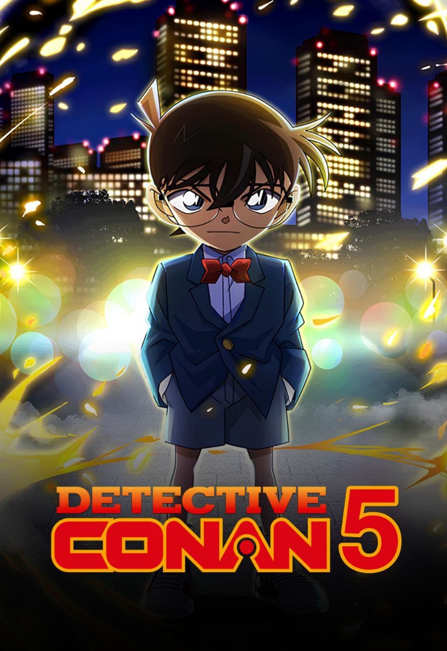 المحقق كونان الجزء الخامس (مدبلج) بالعربية - Detective Conan