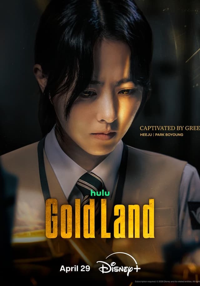 Gold Land - (مترجم) مسلسل أرض الذهب