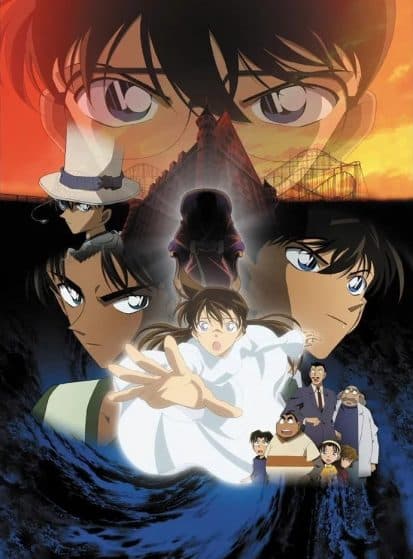 المحقق كونان – الفيلم العاشر لحن وداع المحققين (مترجم)