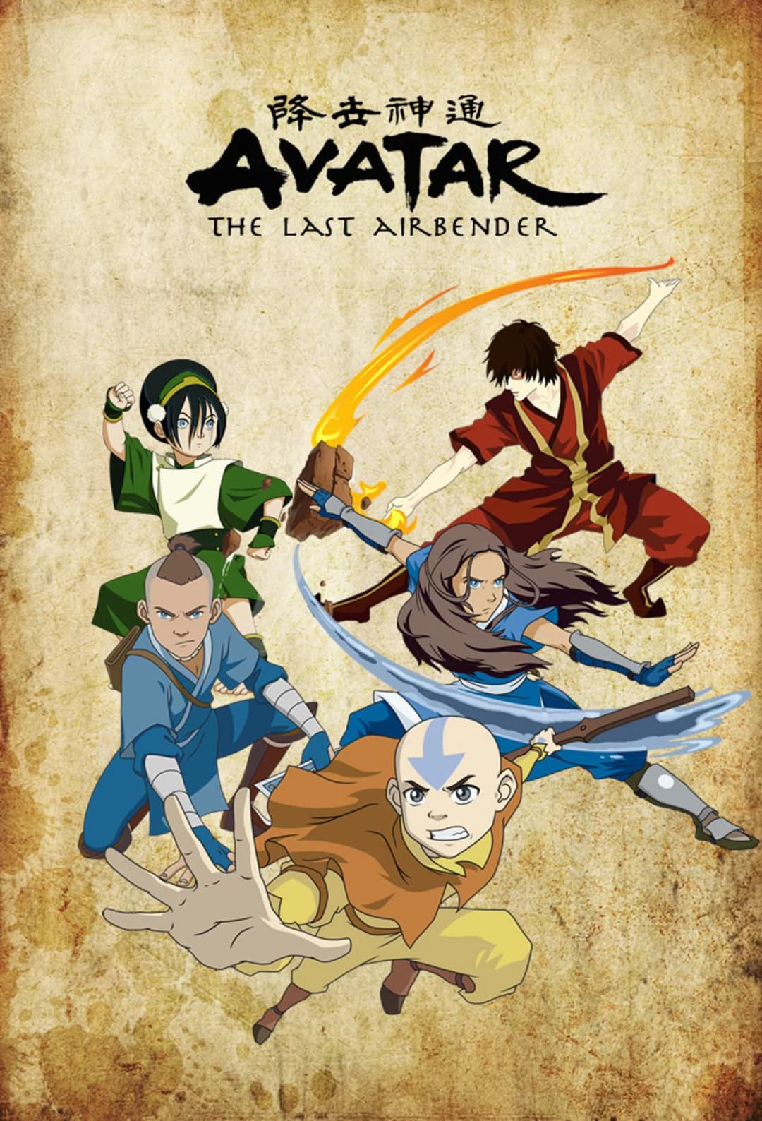 Avatar: The Last Airbender آفاتار: أسطورة أنج الموسم الأول (مدبلج) بالعربية