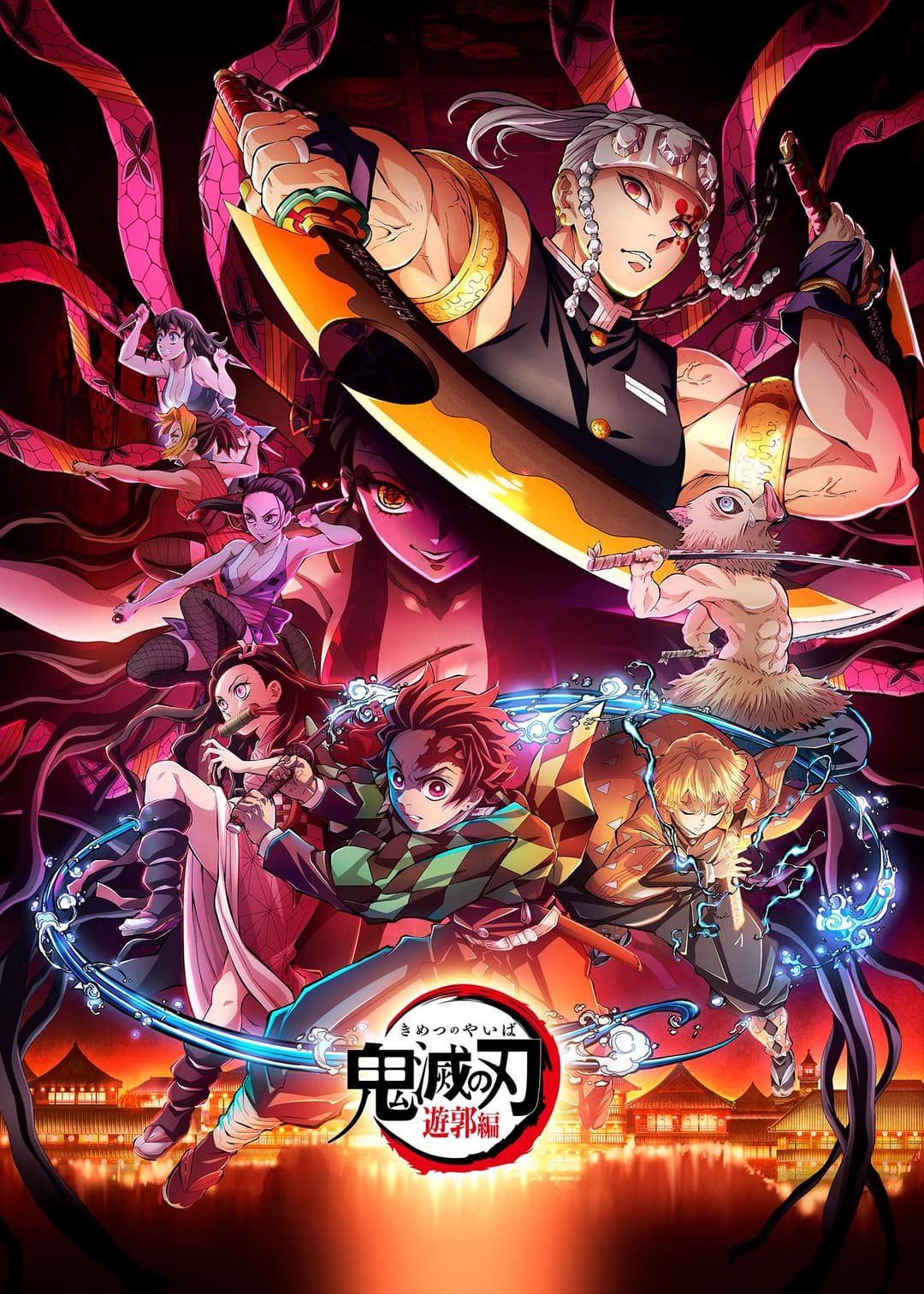 قاتل الشياطين الموسم الثاني (مترجم) - Demon Slayer S2