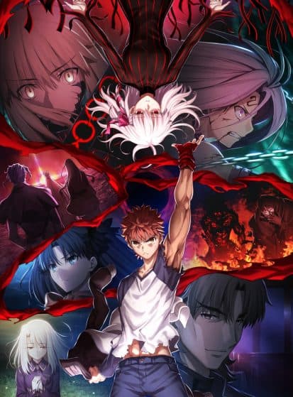 Fate/stay night Movie: Heaven's Feel III – (مترجم) فيلم شعور السماء