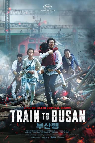 Train to Busan 2016 - فيلم الرعب والإثارة: قطار إلى بوسان (مترجم)